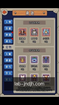 快捷提交