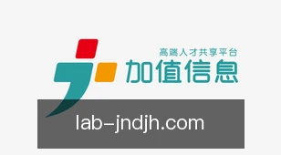 加拿大28计划